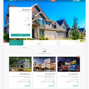 Real Estate Website